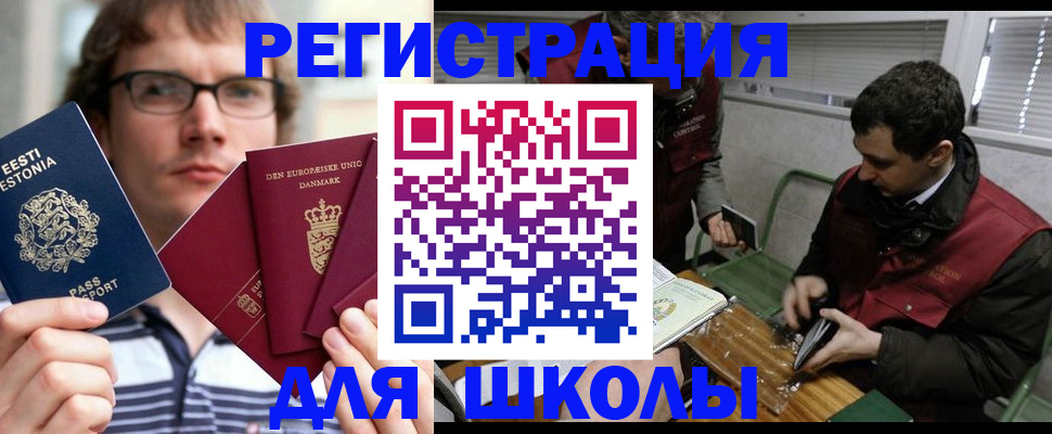 прописка законно в Озёрске